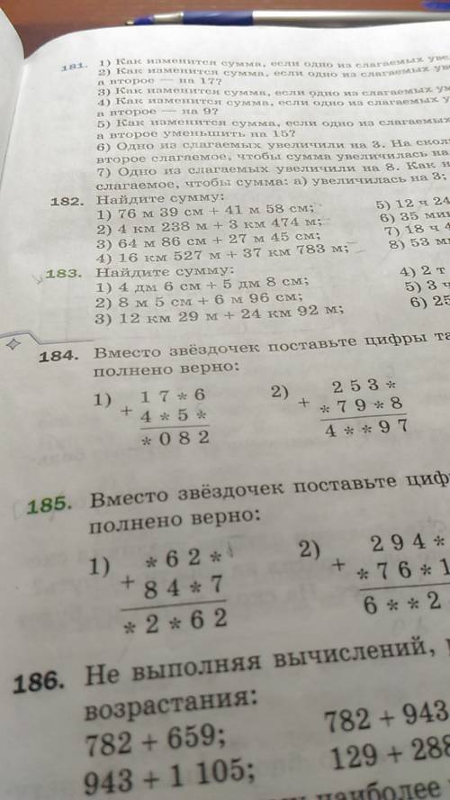 Для окраски воздушного змея нужно 3 5баночки гуаша зеленого цвета. есть2 5баночки синей. чтобы получ