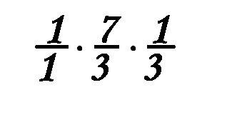 Представьте дробь 7/9 в виде произведения трёх разных дробей .сколько таких выражений можно составит
