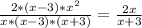 \frac{2*(x-3)* x^{2} }{x*(x-3)*(x+3)} = \frac{2x}{x+3}