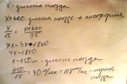 Кот матроскин приносит продавать сметану на станцию простоквашино. скорый поезд проходит мимо матрос