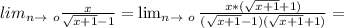 lim_{n \to \ o} \frac{x}{ \sqrt{x+1} - 1 } = \lim_{n \to \ o} \frac{x*( \sqrt{x+1}+1)}{( \sqrt{x+1}-1)( \sqrt{x+1}+1)}=