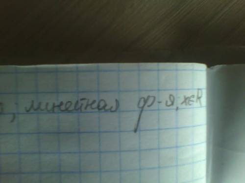 На одной координатной плоскости постройте графики функций: у=2х³