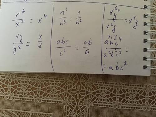 Сократить дробипродолжение : 5) x6y2/x2y6)a3b3c4/a2b2c2​