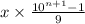 x\times\frac{10^{n+1}-1}{9}