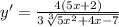 y' = \frac{4(5x+2)}{3 \sqrt[3]{5x^2+4x-7} }