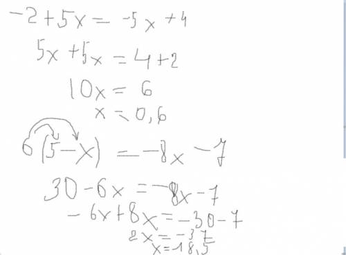 Каждый столбик новый пример 2+7x=2x-1 10-5x=3x-4 -2+5x=-5x+4 6(5-x)=-8x-7 -8(10+7x)=4x+7 -9-2(5-x)=-