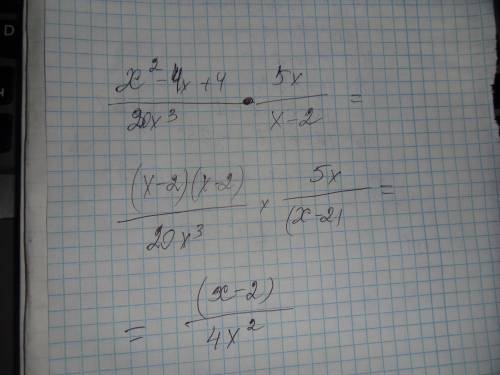 X^2-4x+4/20x^3: x-2/5x выполнить деление нужно
