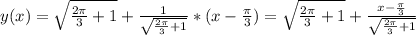 y(x)=\sqrt{\frac{2\pi}{3} +1}+\frac{1}{ \sqrt{\frac{2\pi}{3} +1} }*(x- \frac{\pi}{3} )= \sqrt{\frac{2\pi}{3} +1}+\frac{x- \frac{\pi}{3} }{ \sqrt{\frac{2\pi}{3} +1} }