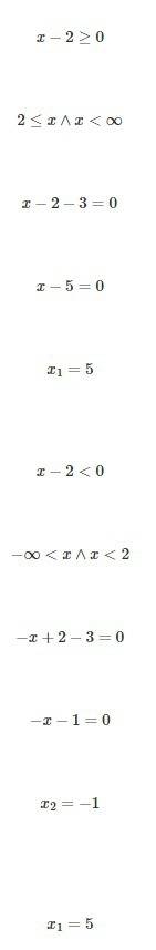 |х-2|=3 , надо подруге сдавать , а она не может это решить