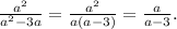 \frac{a^2}{a^2-3a}=\frac{a^2}{a\left(a-3\right)}=\frac{a}{a-3}.