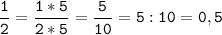 \tt\displaystyle\frac{1}{2}=\frac{1*5}{2*5}=\frac{5}{10}=5:10=0,5