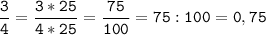 \tt\displaystyle\frac{3}{4}=\frac{3*25}{4*25}=\frac{75}{100}=75:100=0,75