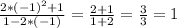 \frac{2*(-1)^{2}+1}{1-2*(-1)} =\frac{2+1}{1+2} =\frac{3}{3} =1