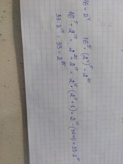 Увідповідь записати показник степеня​