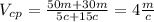 V_c_p= \frac{50m+30m}{5c+15c} =4 \frac{m}{c} &#10;