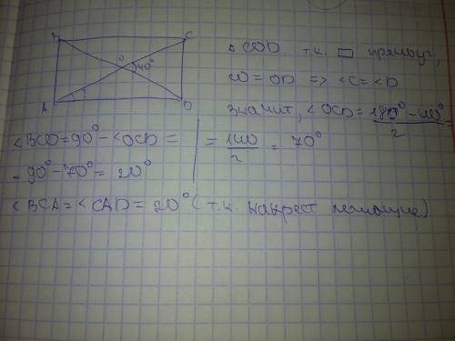 Угол между диагоналями прямоугольника равен 40 градусов.найдите угол между диагональю и большей стор