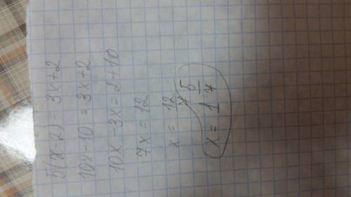 Суровнениями 5 не 3x-5x=14+3 потом 5(x-2)=3x+2 потом 4 (x+1)=x-(2-x)
