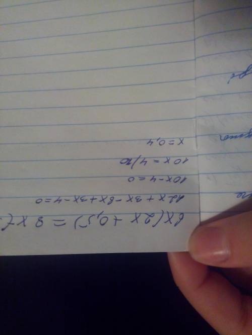 Решить уровнение 6x(2x+0.5)=8x-(3x+4)