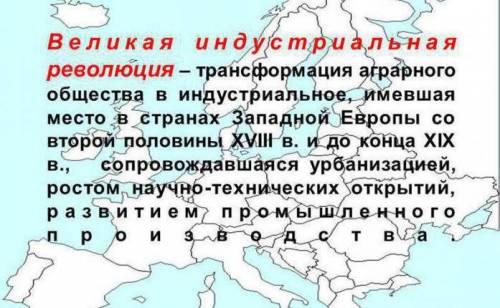 Индустриальная революция: таблица направление год создание автор изобретения характиристика