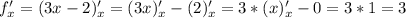 f'_x=(3x-2)'_x=(3x)'_x-(2)'_x=3*(x)'_x-0=3*1=3