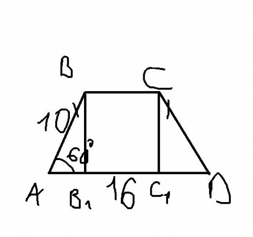 Дан abcdравноберненная трапеция большое основание ад=16 см боковая сторона ав=10 см один из углов 60