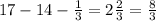 17-14-\frac{1}{3}=2\frac{2}{3}=\frac{8}{3}