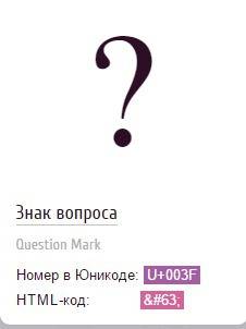 Вруки аналитика попала программа, которая выводит на экран число 6420. однако при копировании исходн