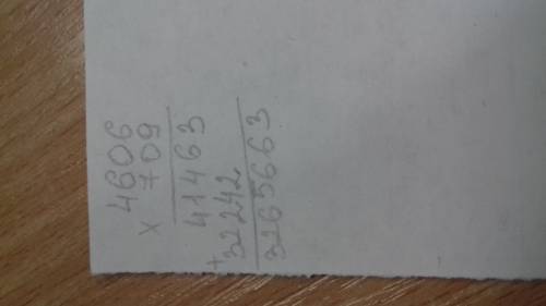 Подскажите как 4606 умножить на 709 . надо записать столбиком