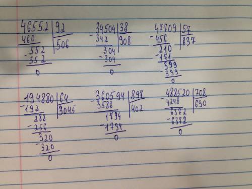Решить в столбик примеры 46552: 92 , 34504: 38 , 47709: 57 , 194880: 64 , 360594: 897 , 488520: 708