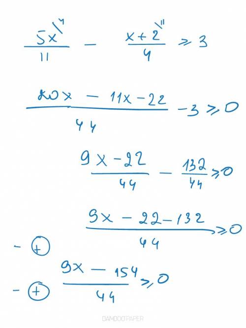 Решите неравенство: 5х/11 - х+2\4 больше или равно 3 / дробь