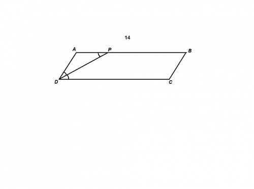 Впараллелограмме abcd биссектриса угла d пересекает сторону ab в точке p. отрезок ар меньше отрезка