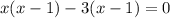 x(x-1)-3(x-1)=0