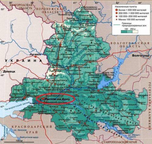 Какой город - миллионер имеет координаты 47°с.ш. 40° в.д.