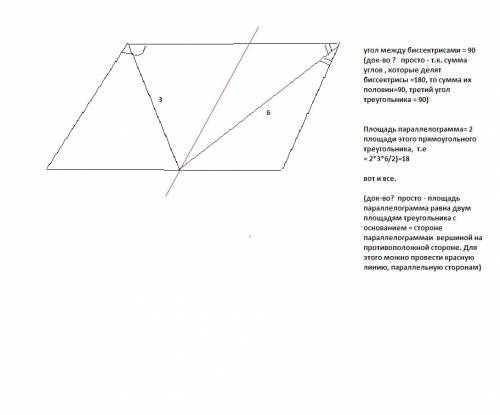 Впараллелограмме авсд биссектрисы углов в и с пересекаются в точке е, лежащей на отрезке ад. найдите