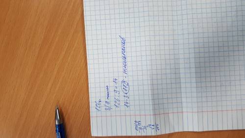 На клумбе высажено 126 цветков, причем 8/9 тюльпанов. сколько всего тюльпанов?