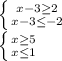 \left \{ {{x-3 \geq 2} \atop {x-3 \leq -2}} \right. \\ \left \{ {{x \geq 5} \atop {x \leq 1}} \right.