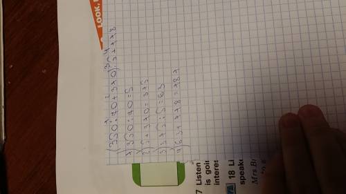 (350/70+310)/5+118 разобрать по действиям