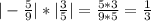 |- \frac{5}{9} |*| \frac{3}{5} |= \frac{5*3}{9*5}= \frac{1}{3}