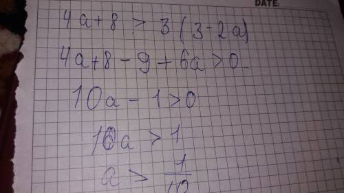 Решить . 4а+8 на 3 больше чем 3-2а