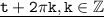 \underline{\tt t+2\pi k,k\in \mathbb{Z} }