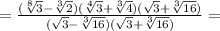 =\frac{(\sqrt[8]{3}- \sqrt[3]{2})(\sqrt[4]{3}+ \sqrt[3]{4})(\sqrt{3}+ \sqrt[3]{16})}{(\sqrt{3}- \sqrt[3]{16})(\sqrt{3}+ \sqrt[3]{16})}=