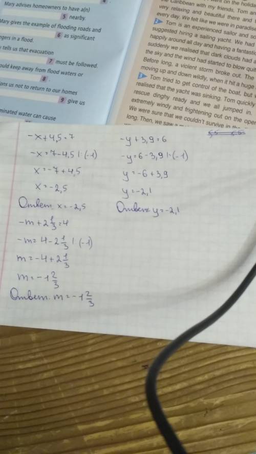 Решите уравнения: -х+4,5=7; . -у+3,9=6; . -m+2 1/3=4; .