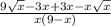 \frac{9 \sqrt{x} -3x+3x-x \sqrt{x} }{x(9-x)}