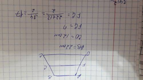 Втрапеции abcd основания ab=22 см,cd=12 см. найти среднюю линию трапеции