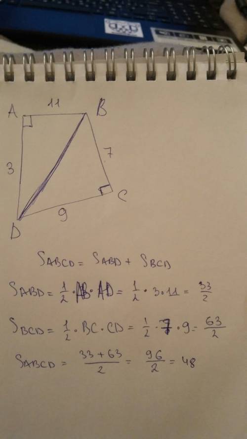 Стороны четырëх угольника аbcd равняются: ав=11,вс=7, cd =9,ad=3 , а углы а и с -прямые чему равна п