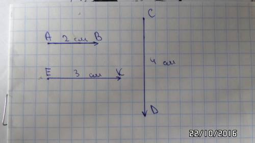 Начертите векторы ab, cd, ek, так чтобы ав и ек были коллинеарные, ав=2см, ек=3см, сd и ек николлине