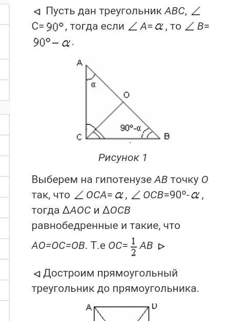 Треугольник abc угол c =90 проекция катеров = 12 и 52 найти катеты