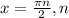 x= \frac{ \pi n}{2} , n