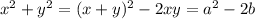 x^2+y^2=(x+y)^2-2xy=a^2-2b