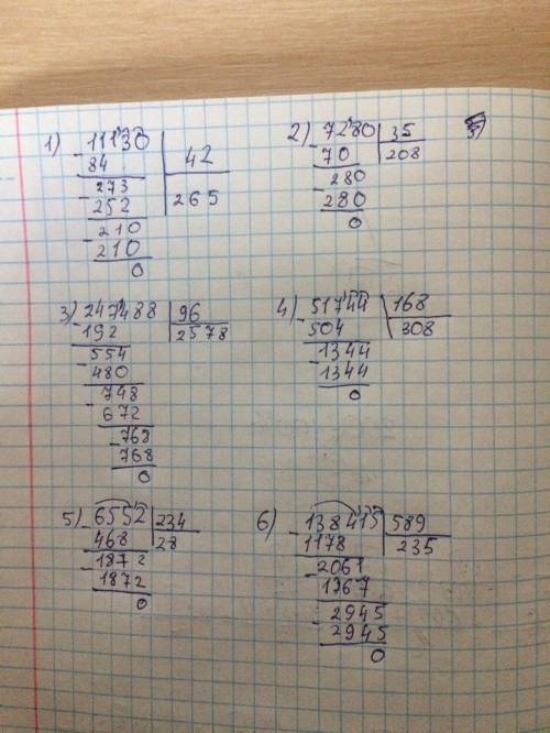 Решительно примеры в столбик 35 а)11130: 42= б)7280: 35= в)247488: 96= д)51744: 168= г)6552: 234= е)